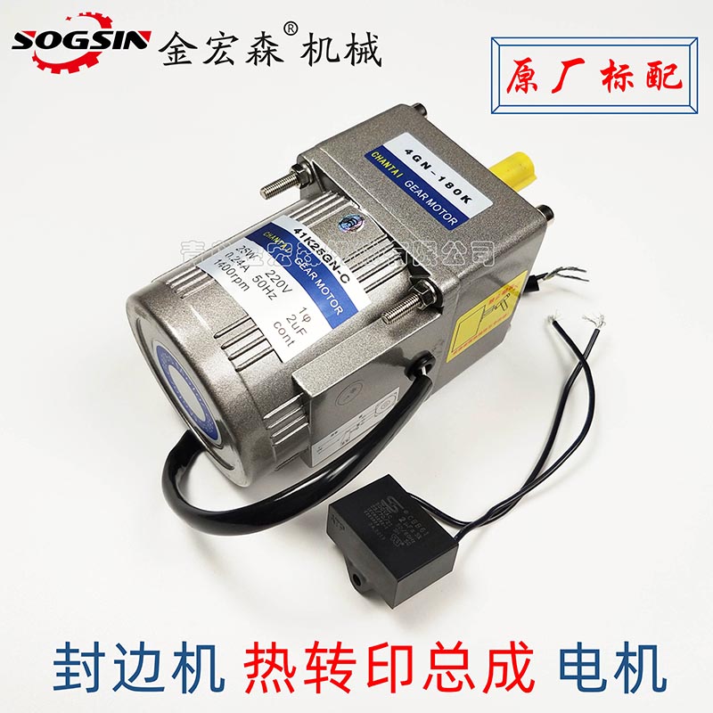 全自動(dòng)封邊機(jī)出現(xiàn)不正常停機(jī)現(xiàn)象時(shí)，該如何自檢